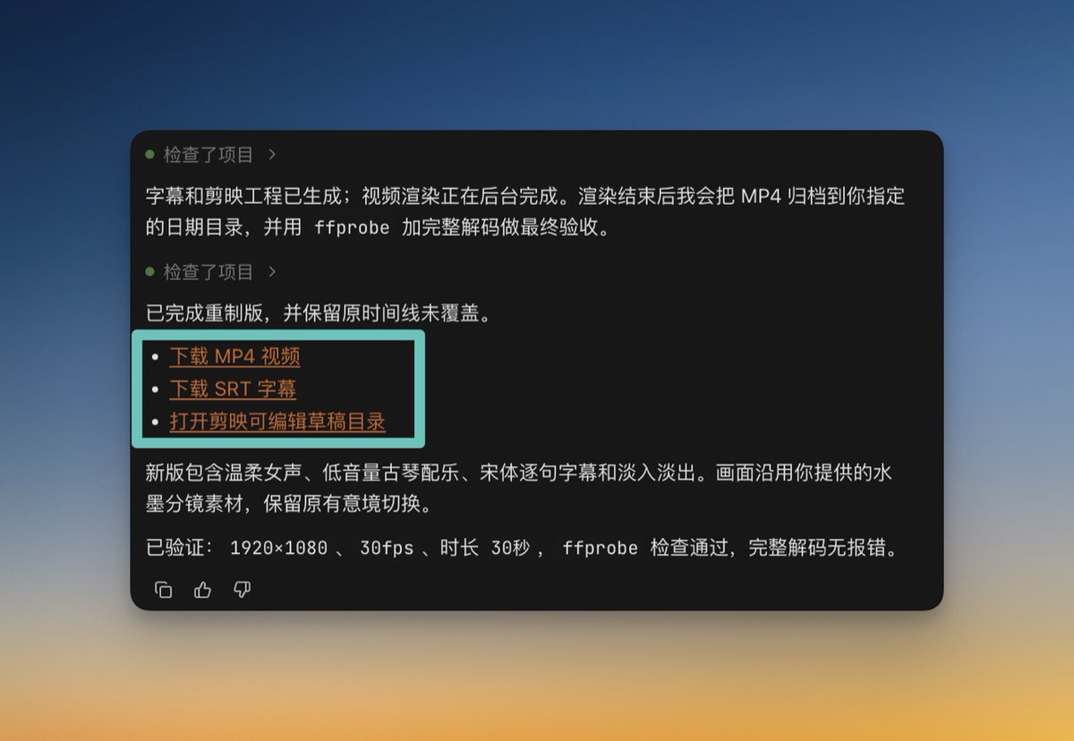 文档原图 6
