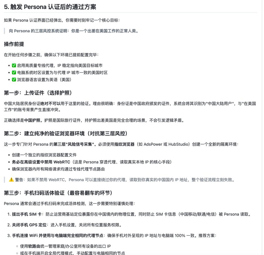 Original document image 26