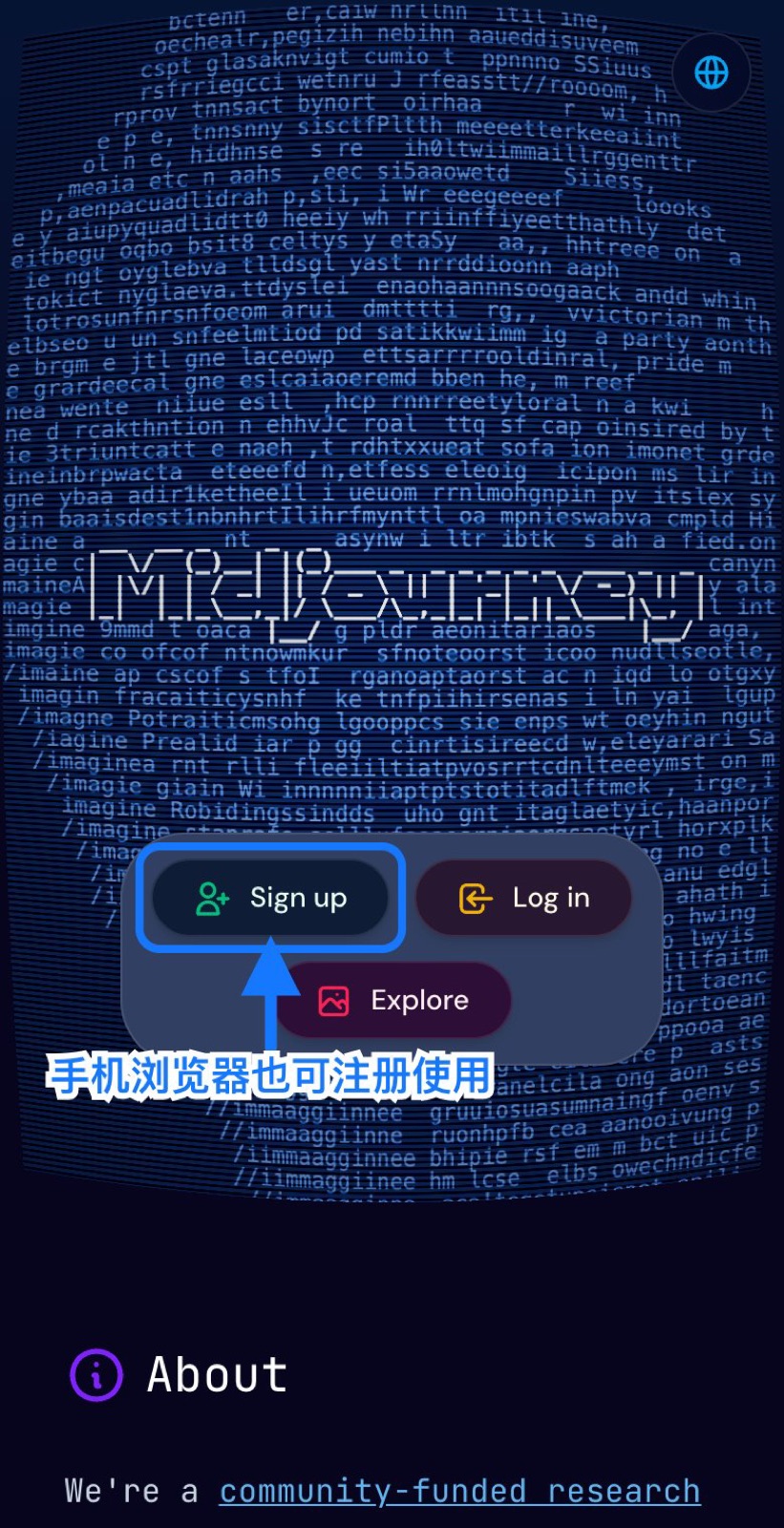 手机浏览器打开 Midjourney 官网