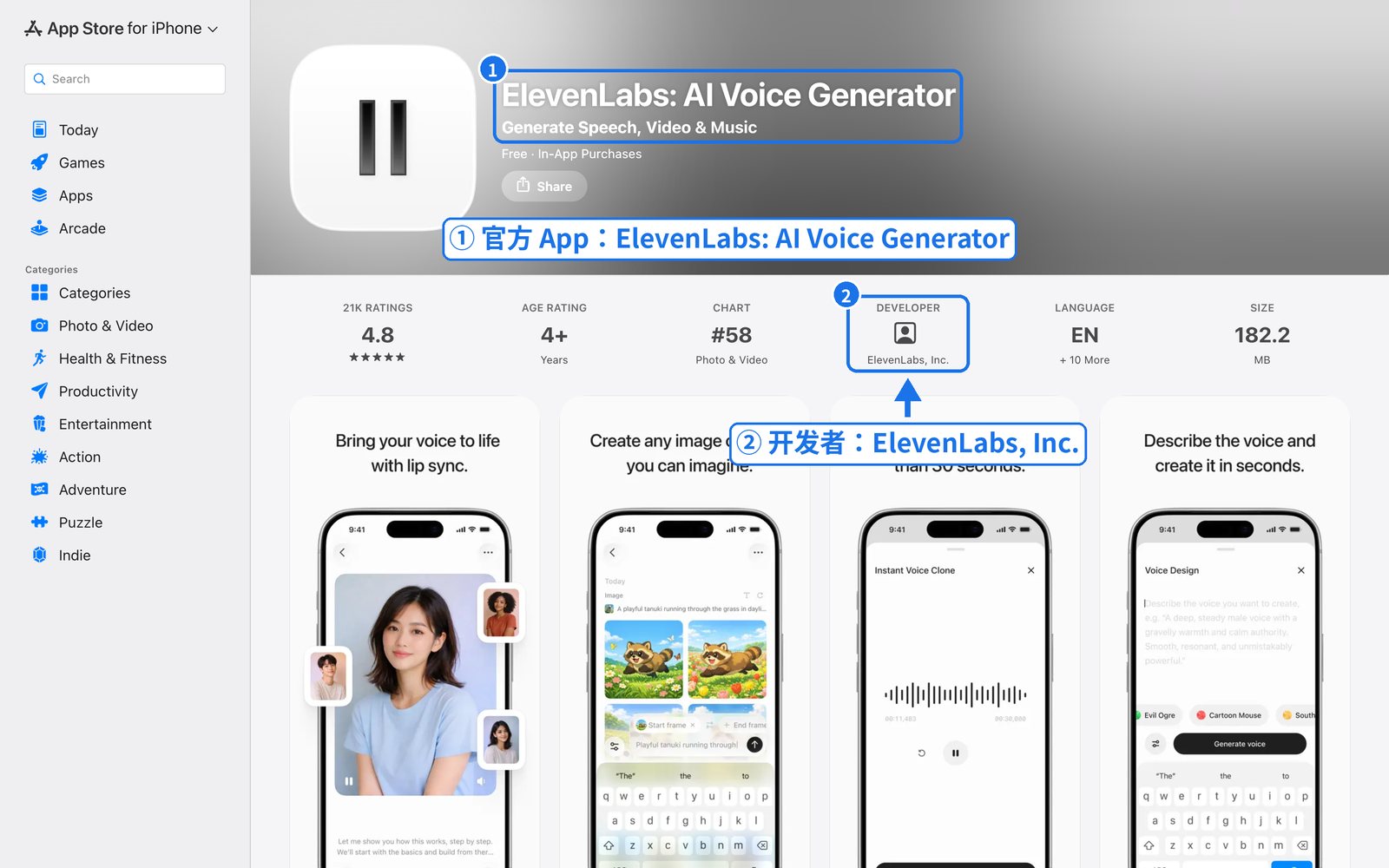 App Store 官方 ElevenLabs 页面