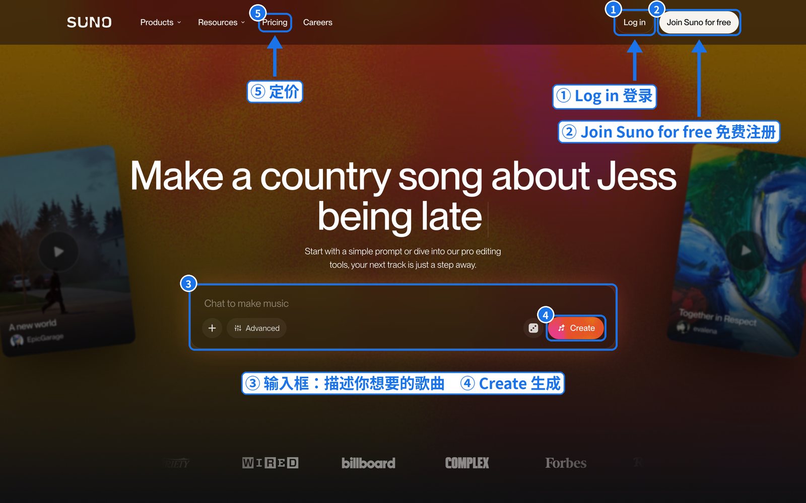 Suno 官网首页 Log in / Join Suno for free