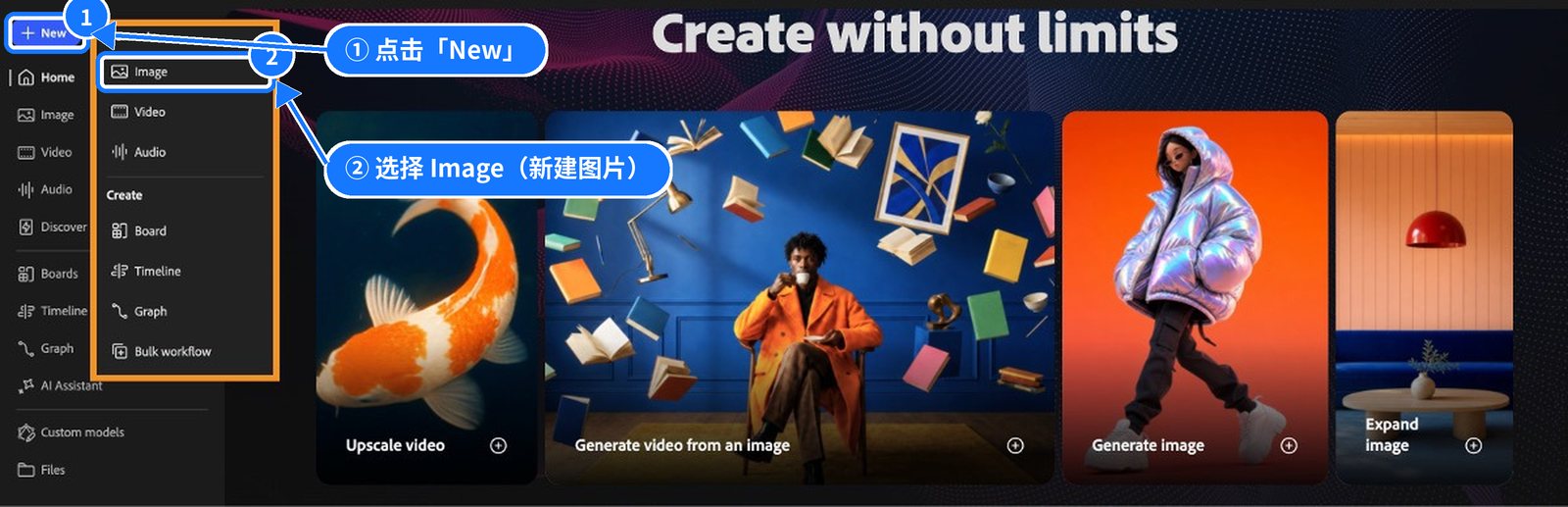 展开的 New 菜单，蓝框标出 New 按钮与 Image 选项